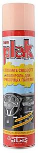 Очистка салона Plak 400 ml (персик)
