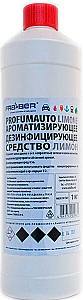 Curatare interior auto Fraber Profumauto Limone 1kg