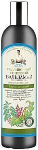 Кондиционер для волос Рецепты Бабушки Агафьи Traditional Siberian Balm nr. 2