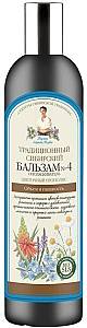 Кондиционер для волос Рецепты Бабушки Агафьи Traditional Siberian Balm nr. 4