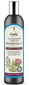 Шампунь для волос Рецепты Бабушки Агафьи Traditional Siberian Shampoo nr. 3