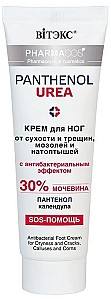 Крем для ног Vitex Panthenol Urea