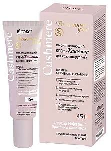 Крем для области вокруг глаз Vitex Anti-Aging