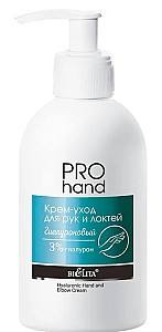 Крем для рук Bielita Hyaluronic Hand
