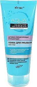 Мыло для лица Vitex Actively Moisturizing Cleansing