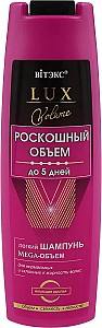 Шампунь для волос Vitex Mega Volume