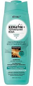 Шампунь для волос Vitex Two-level Hair Restoration
