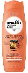Шампунь для волос Vitex Restoration and Mirror Shine