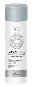 Средство для снятия макияжа Bielita Mezo Complex Eye and face Makeup Remover