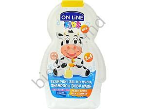 Детский шампунь ON LINE top 250ml SAM+G.DUS COPII LAP&MIERE(alb)