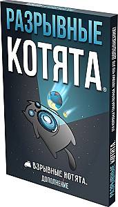 Настольная игра Hobby World Разрывные котята 915405