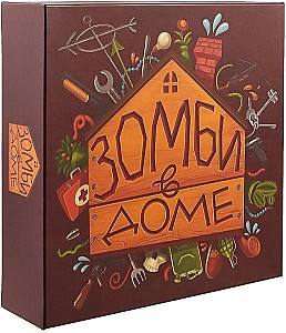Joc de masa Hobby World Zombi în casă (MAG03628)