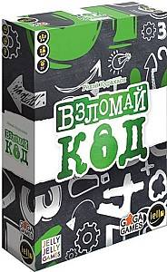 Настольная игра GaGa Games Взломай код (GG237)