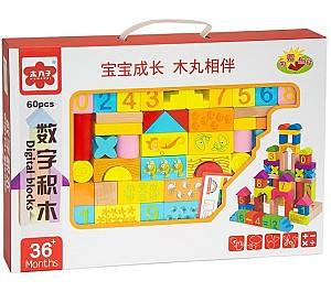 Конструктор New World MWZ-5028