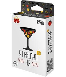 Настольная игра GaGa Games Я Никогда Не 3 18+ (GG357)