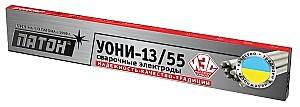 Electrozi pentru sudura Paton УОНИ-13/55 5x450mm 5kg