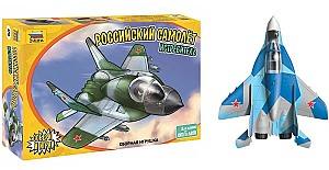 Конструктор Zvezda 5210