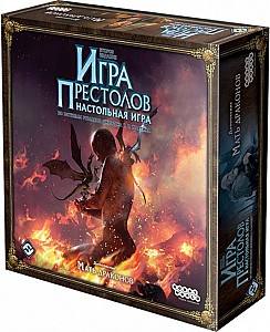 Joc de masa Hobby World Game of Thrones: Mama zmeilor (915049)