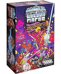 Joc de masa Hobby World Bataliile epice ale magilor de razboi. Zarva in Conacul Pasiunii (915067)