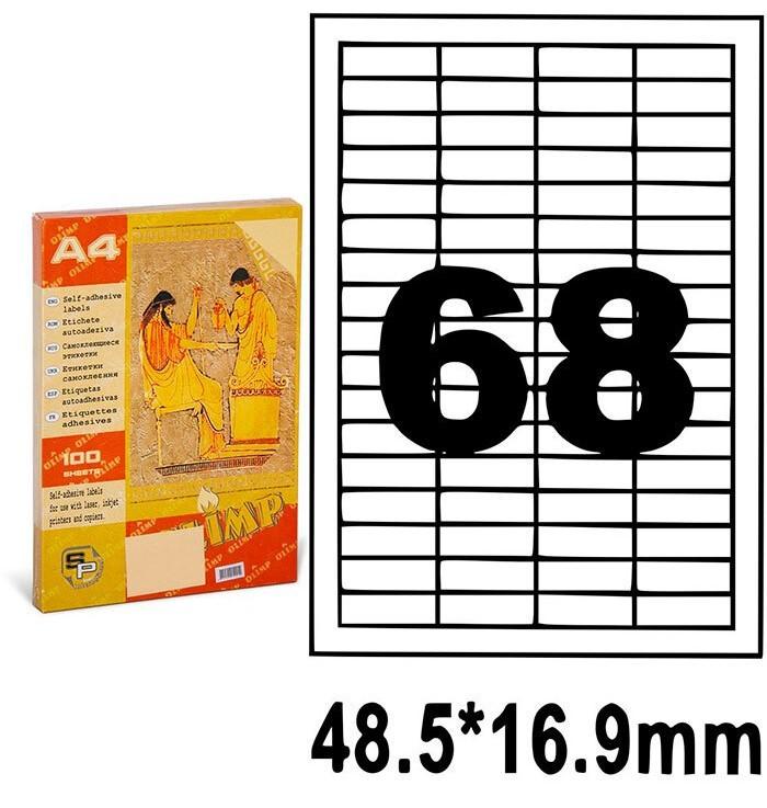 Самоклеящиеся этикетки А4 BiroticExpert SP48169