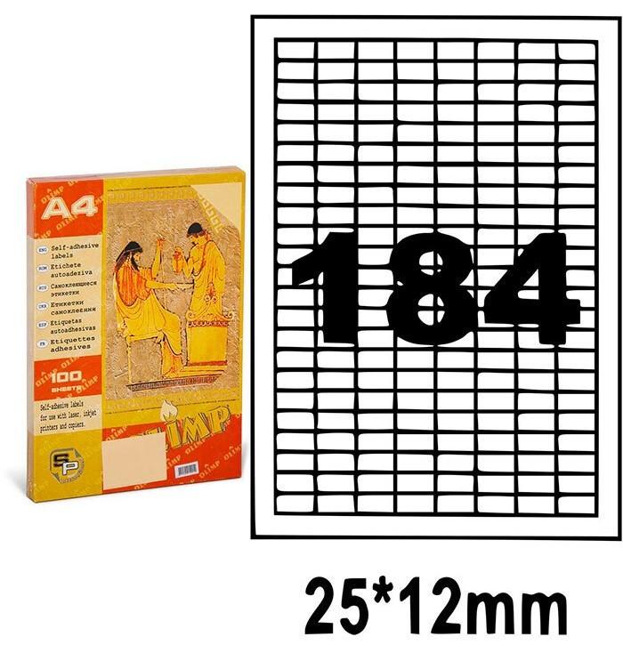 Самоклеящиеся этикетки А4 BiroticExpert SP25121