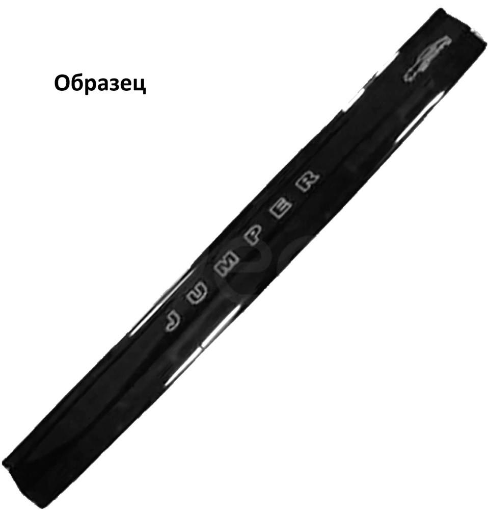 Дефлекторы Vip Tuning Citroen Jumper 2006
