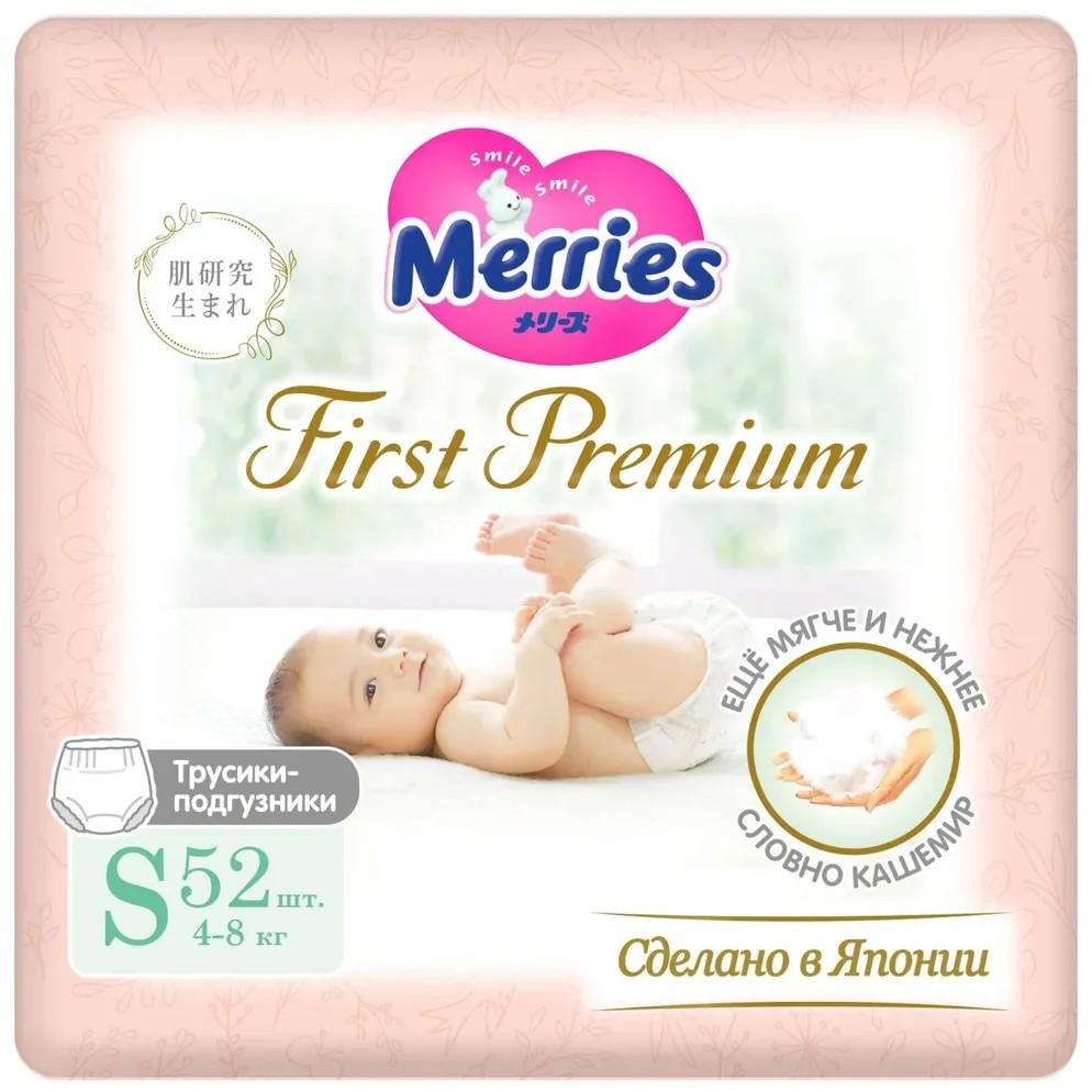 Памперсы для детей Merries First Premium размер S