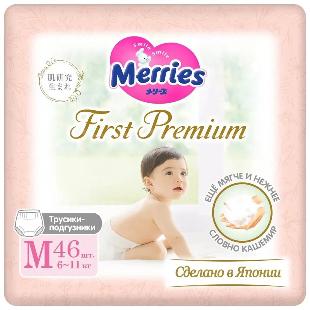 Памперсы для детей Merries First Premium размер M (6-11 кг), 46 шт