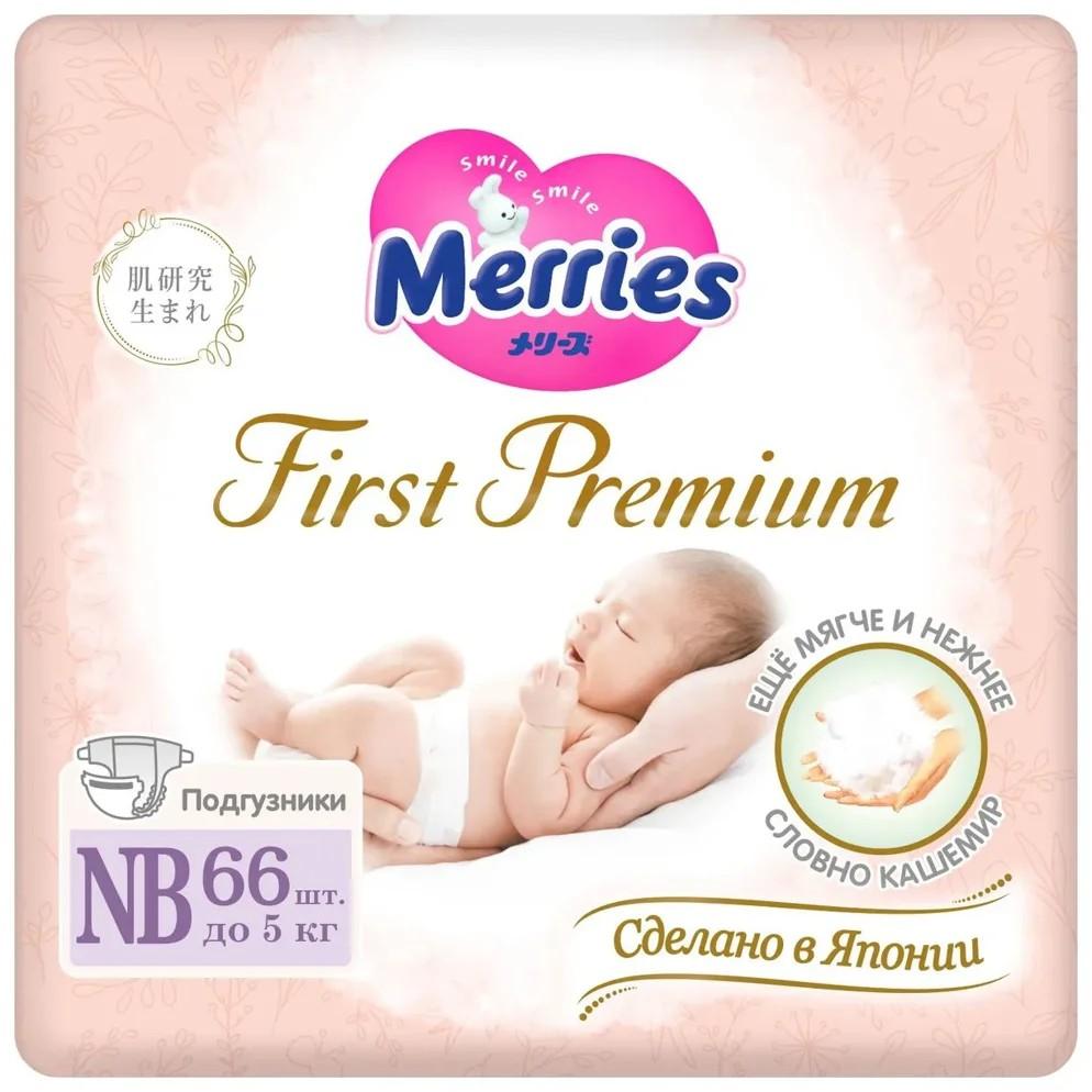 Памперсы для детей Merries First Premium Newborn (<5 кг), 66 шт.