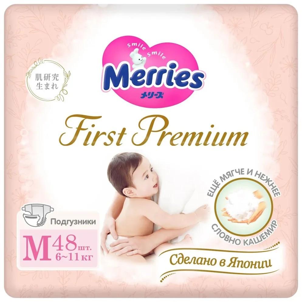 Памперсы для детей Merries First Premium размер М (6-11 кг), 48 шт.