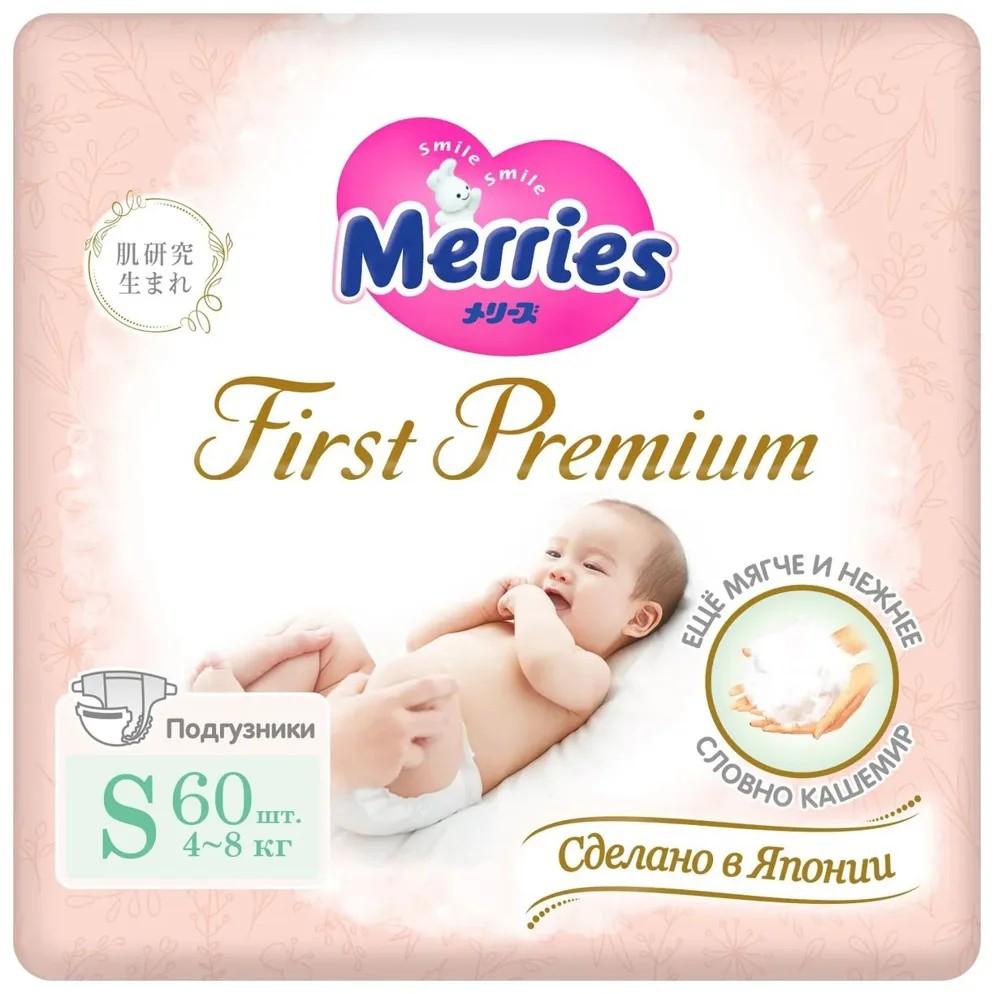 Памперсы для детей Merries First Premium размер S (4-8 кг), 60 шт.