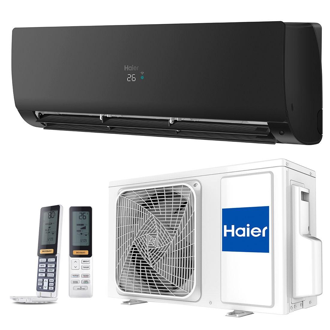 Aer conditionat Haier FLEXIS Plus DC Inverter Super Match AS25S2SF1FA-BH-1U25S2SM1FA (black matt)
