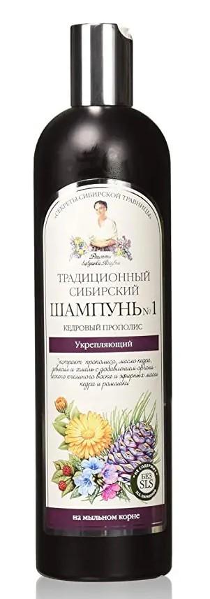 Шампунь для волос Рецепты Бабушки Агафьи Traditional Siberian Shampoo nr. 1