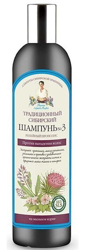 Шампунь для волос Рецепты Бабушки Агафьи Traditional Siberian Shampoo nr. 3
