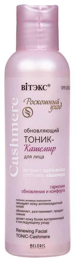 Тонер для лица Vitex Renewing Facial