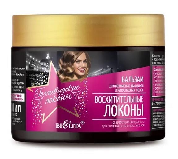 Кондиционер для волос Bielita Delightful Curls