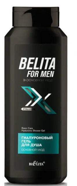 Гели для душа Bielita Basic Care
