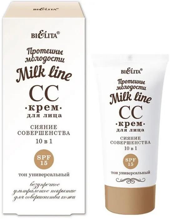 Crema BB&CC Bielita 10 in 1 Shine Of Perfection