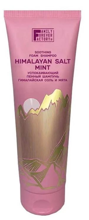Шампунь для волос Family Forever Factory Himalayan Salt Mint