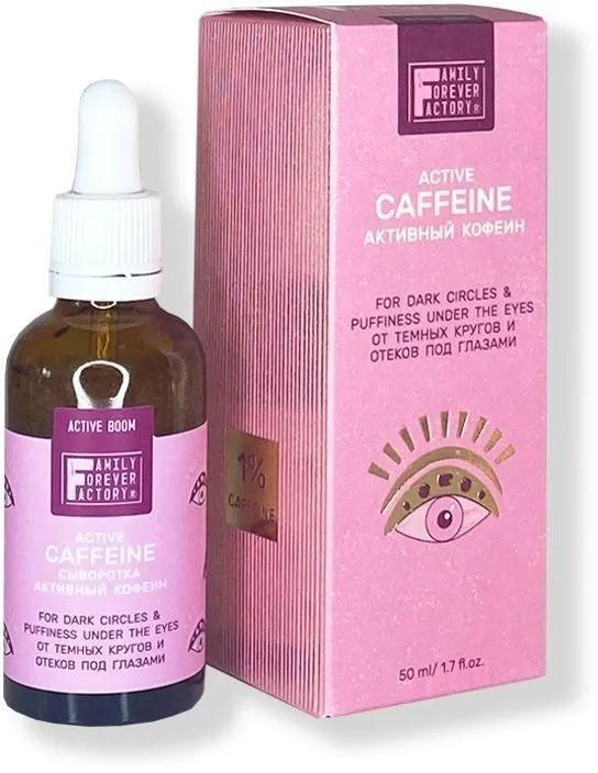 Сыворотка для лица Family Forever Factory Active Caffeine
