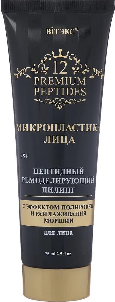 Scrub pentru fata Vitex Remodeling Peeling