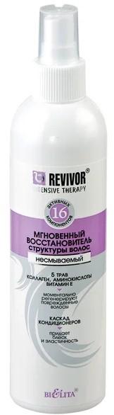 Спрей для волос Bielita Instant Restauration