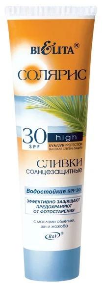 Солнцезащитный крем для тела Bielita Sun Cream SPF30