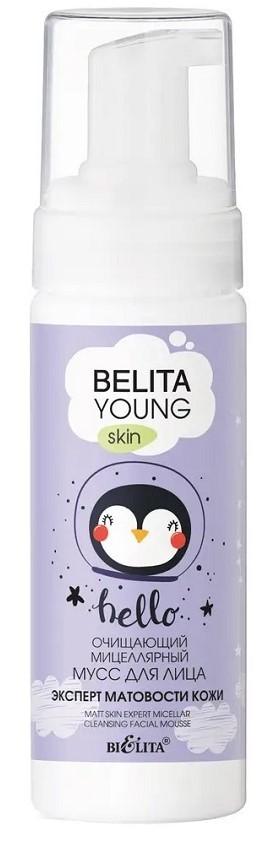 Мыло для лица Bielita Cleansing Facial Mousse