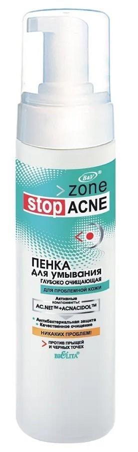 Мыло для лица Bielita Deep Cleansing