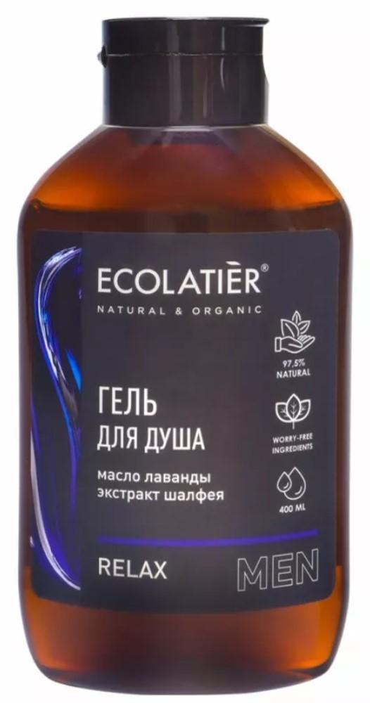 Гели для душа EcoLatier Relax