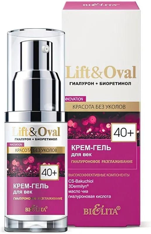 Крем для области вокруг глаз Bielita Cream-gel