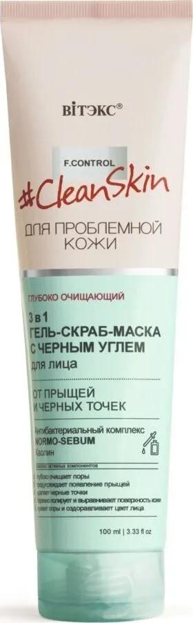 Скраб для лица Vitex 3 in 1 Gel-Scrub-Mask