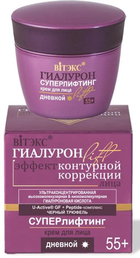 Crema pentru fata Vitex Super lifting day cream