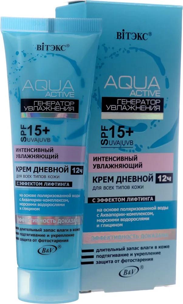 Crema pentru fata Vitex Intensive Moisturizing
